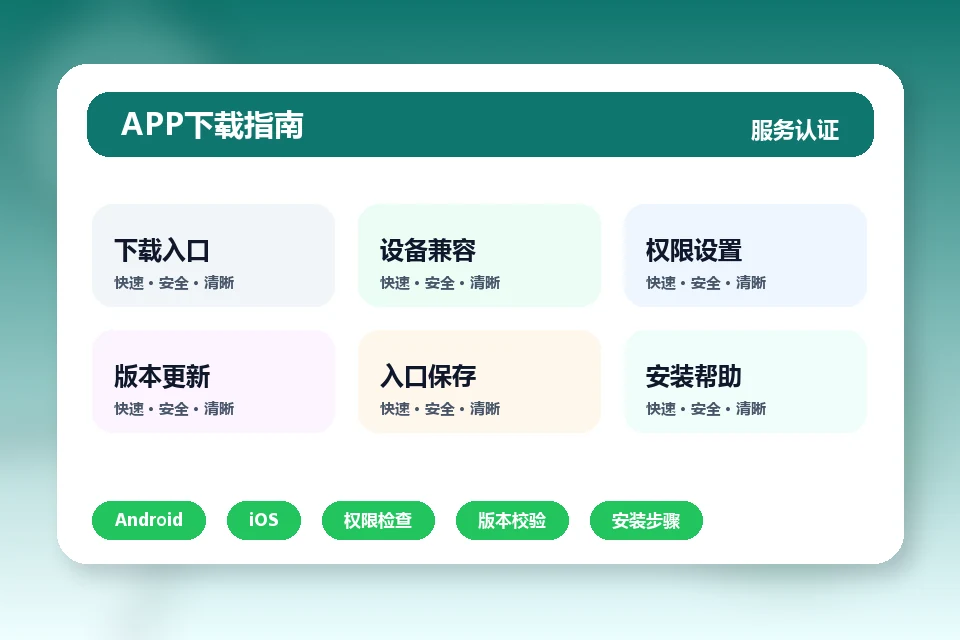 kaiyuanbaijiale-official.com APP
