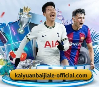 kaiyuanbaijiale-official.com APP