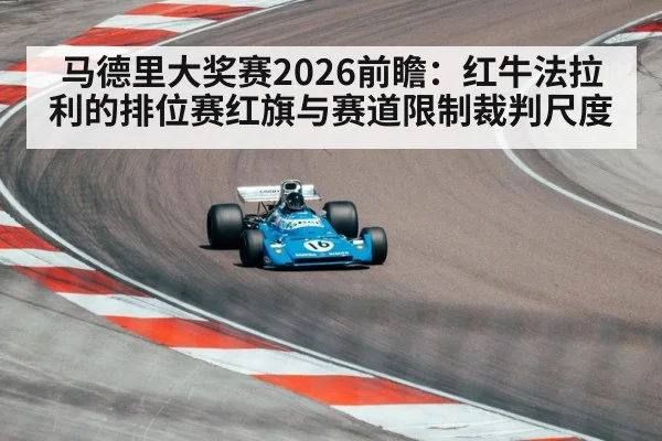 formula one race car